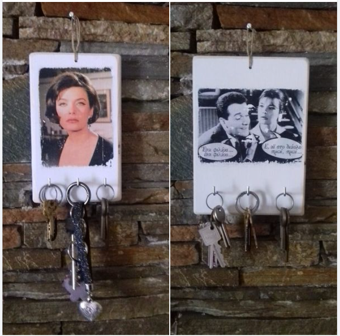 Κλειδοθήκες & Ημερολόγια!