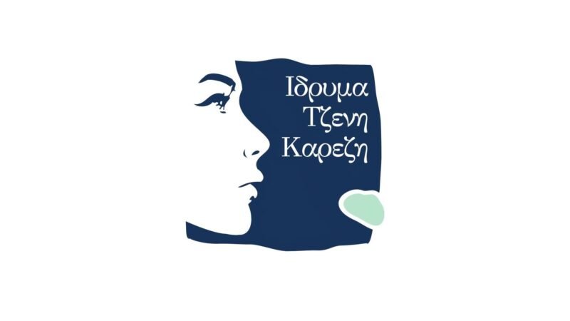 Παγκόσμια ημέρα κατά του καρκίνου