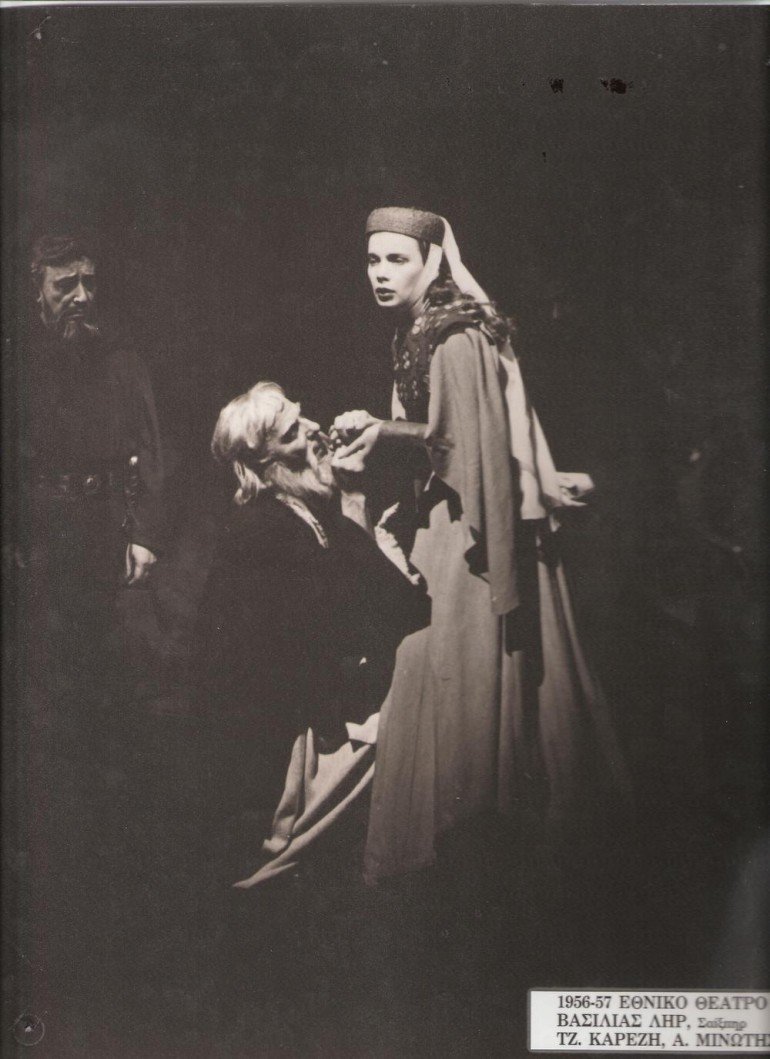 Η Τζένη και το Ίδρυμα