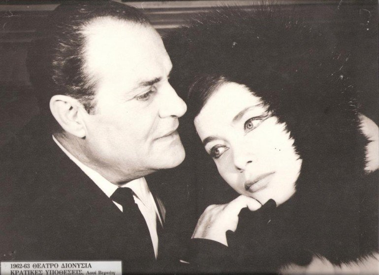 Η Τζένη και το Ίδρυμα