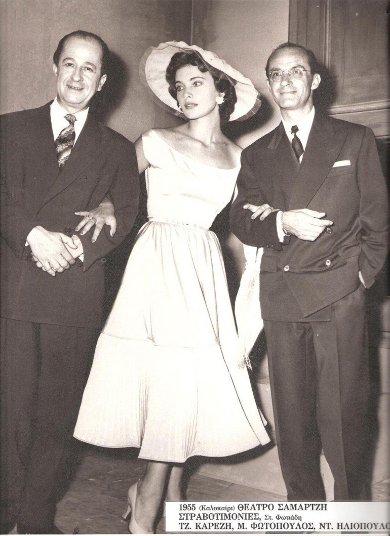 Η Τζένη και το Ίδρυμα