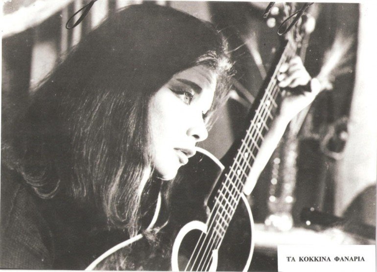 Η Τζένη και το Ίδρυμα