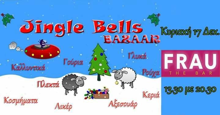 Jingle Bells Bazaar